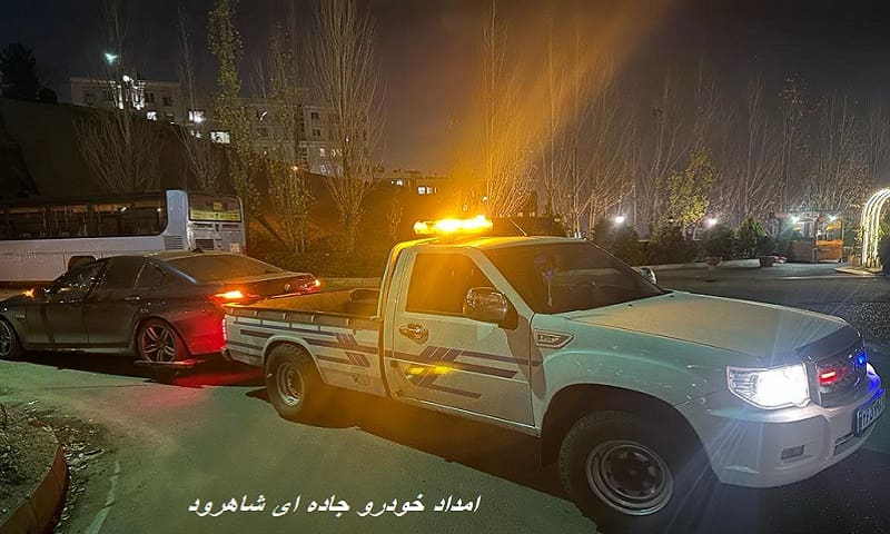 شماره امداد جاده‌ ای در شاهرود