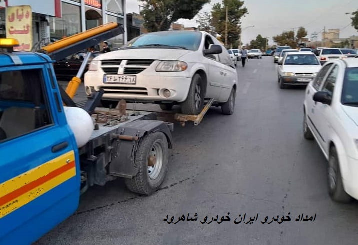 امداد ایران خودرو شاهرود